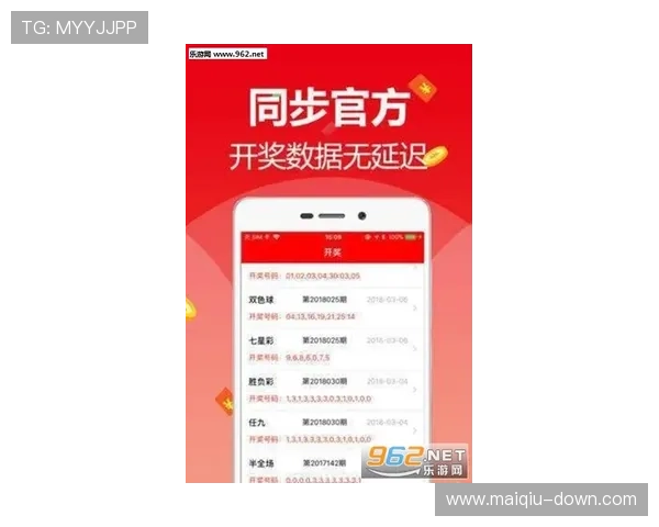 开云玩球打码流水在彩票数字高频玩法中如何防骗防封