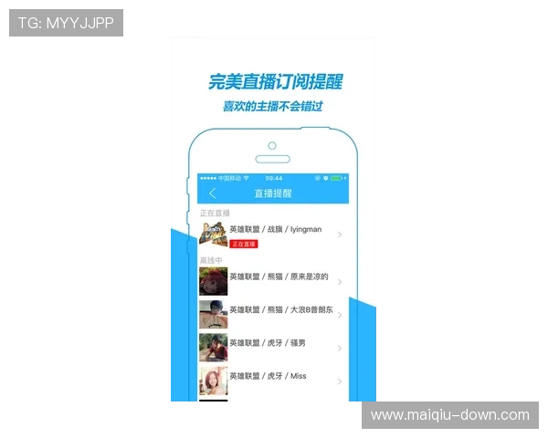 电竞直播彩票高频玩法防骗避坑指南