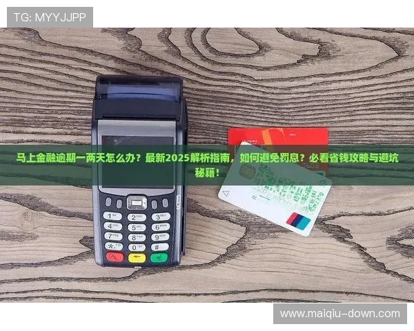 玩球tv官网彩票高频玩法防骗避坑指南