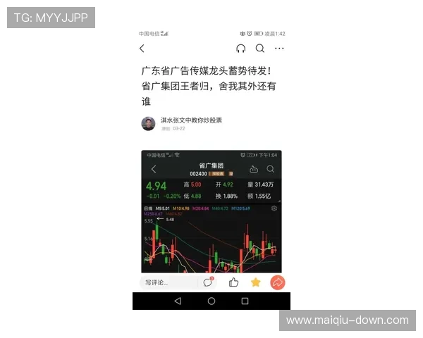 波胆44一般多少倍避坑指南平台对比防骗