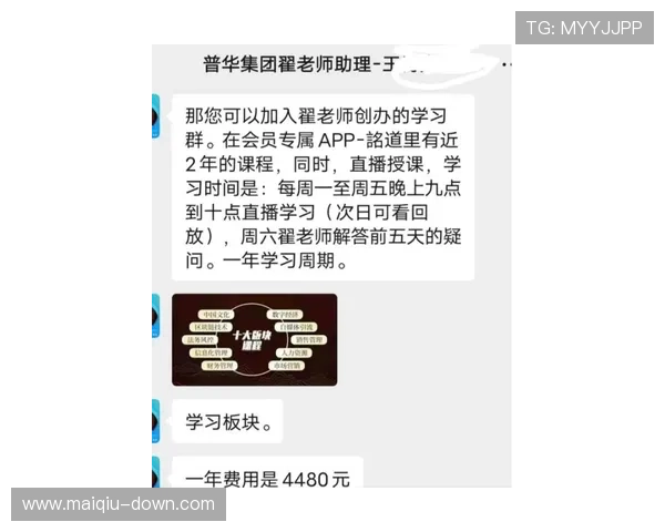玩球交流微信群避坑指南 彩票数字高频玩法防骗
